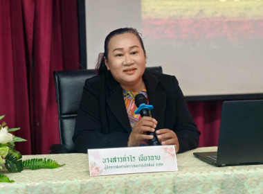 ประชุมเชิงปฏิบัติการส่งเสริมการเพิ่มปริมาณธุรกิจ ... พารามิเตอร์รูปภาพ 6